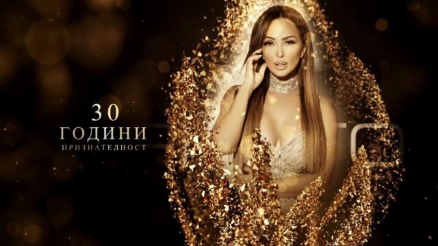 GLORIA - РЕКЛАМА - КОНЦЕРТ В АРЕНА РУСЕ 2024 2