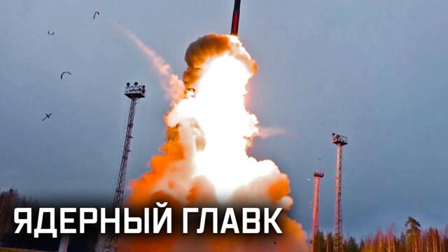 Военная приемка. Ядерный главк.