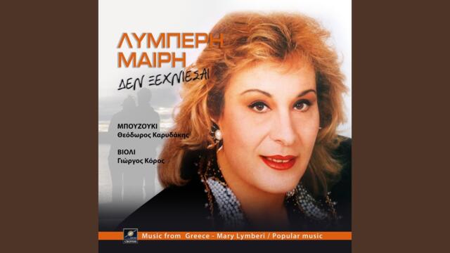 Χωρίς την παρουσία σου