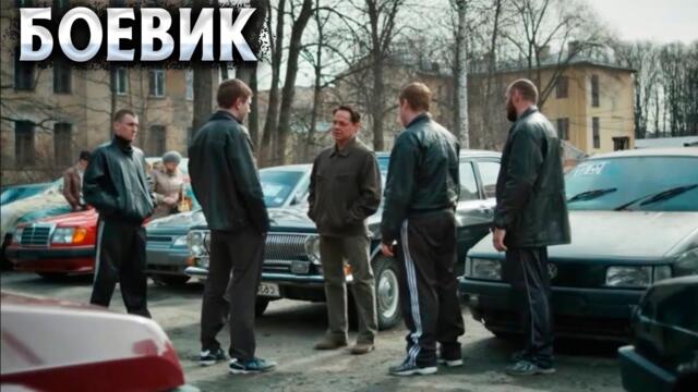 НЕРЕАЛЬНО КРУТОЙ БОЕВИК! ЛУЧШИЙ КРИМИНАЛЬНЫЙ ФИЛЬМ! Борец. 1-4 Серии. Драма, спорт