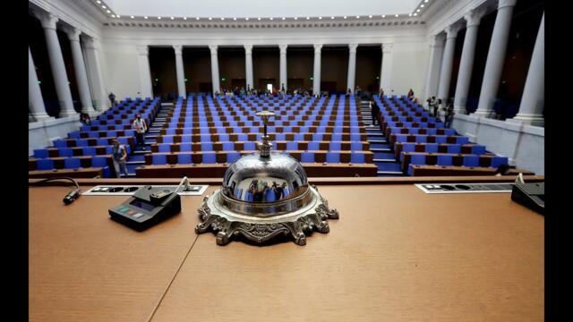 Заседание на 51-то Народно събрание