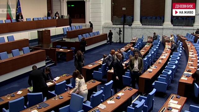 Вейпове и новите процедури за регулаторите: С какво се занимаваха депутатите на 12 февруари 2025 г.