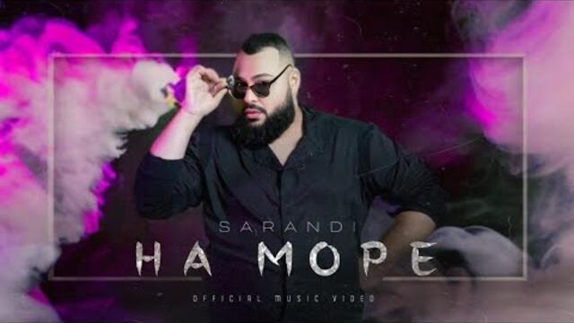 Sarandi - Na More [ Саранди - На Море ]