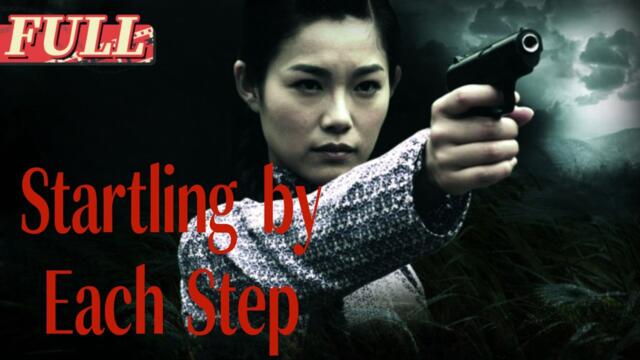 【ENG SUB】 Startling by Each Step  | War Movie | China Movie Channel ENGLISH