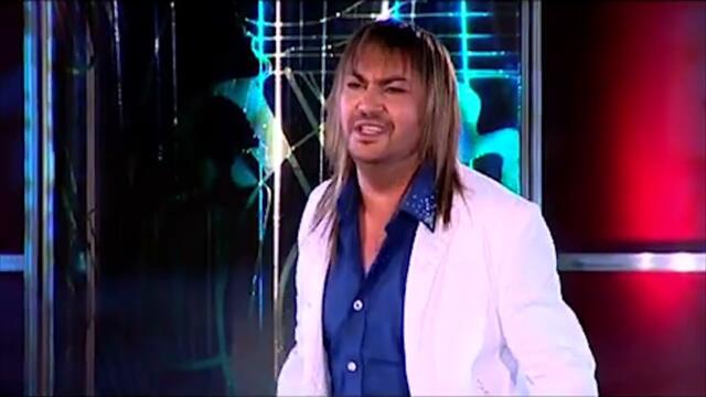 Ерик - Липсваш ми