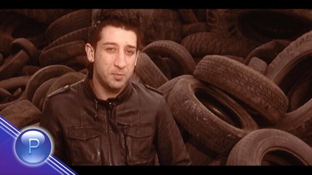 ILIAN BOYD - NE, NE ISKAM / Илиян Бойд - Не, не искам, 2008