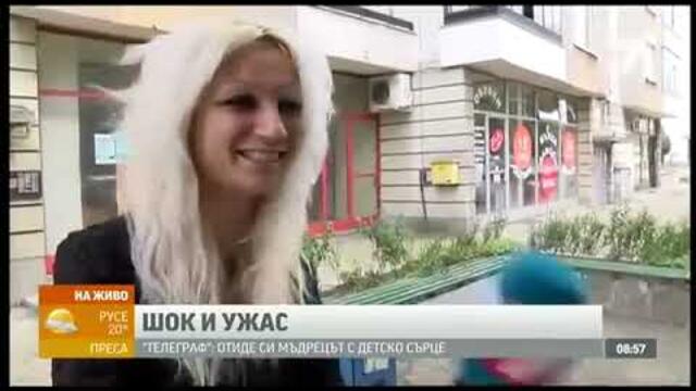 Атанаска Тушева в TV7 6.9.2014