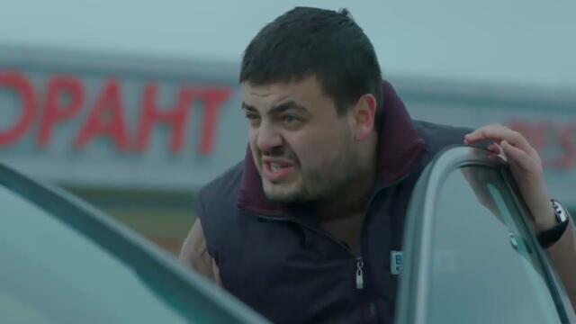 Под Прикритие Сезон 1 Епизод 2 / Undercover Season 1 Episode 2