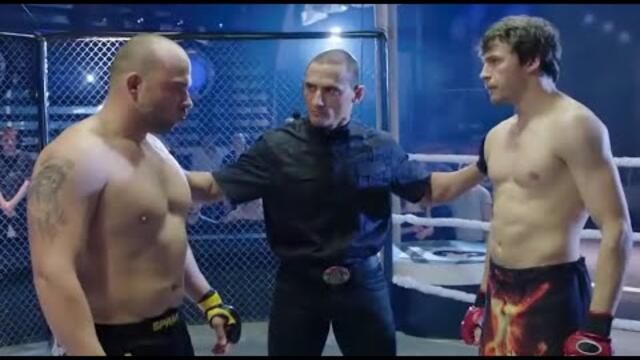 Под прикритие  Сезон 1 Епизод 8 / Undercover Season 1 Episode 8