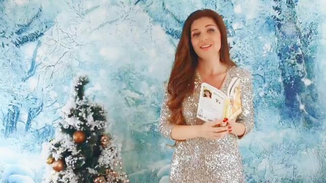 Цветелина - Извисяване