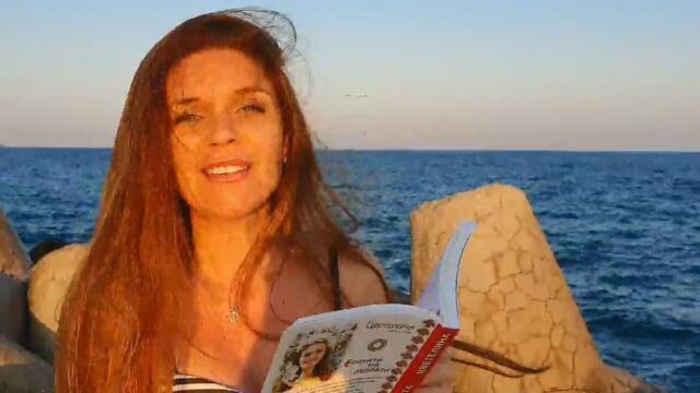 Цветелина - Свържи се с Любовта