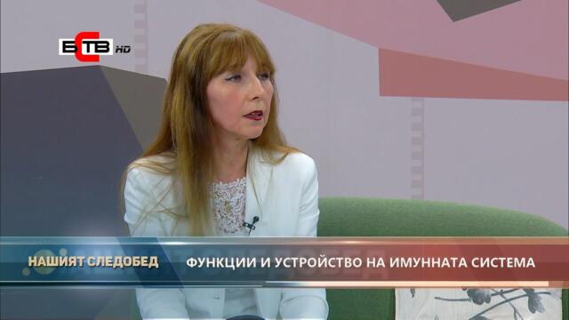 НАШИЯТ СЛЕДОБЕД с водещ ЕЛЕНА ПЕНЧУКОВА - ГОСТ: Д-Р ВИОЛЕТА БОТЕВА - ЕНЕРГОТЕРАПЕВТ (21.11.2022)