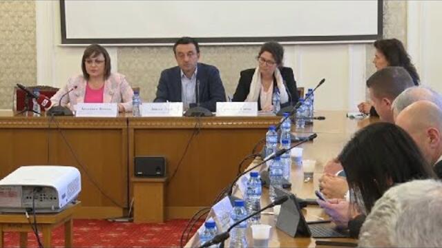 КОМИСИЯ ПО ИКОНОМИЧЕСКА ПОЛИТИКА И ИНОВАЦИИ (16.3.2022)