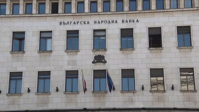 7 ДНИ СРОК ЗА ВНАСЯНЕ НА КАНАДИДАТУРИ ЗА УПРАВИТЕЛ НА БНБ В БЮДЖЕТНА КОМИСИЯ (16.3.2022)