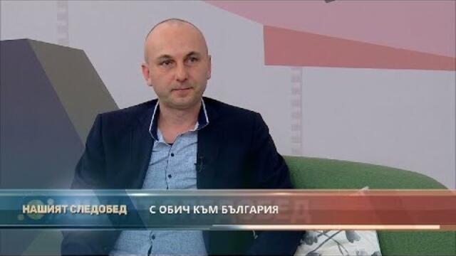 "Нашият следобед" с БСТВ (03.3.2022), гост: ИВАН ЙОСИФОВ, композитор