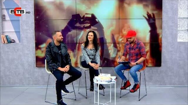 "Срещи" със Стоян Петров (21.2.2022), гости: Дамян Попов и Светла Иванова