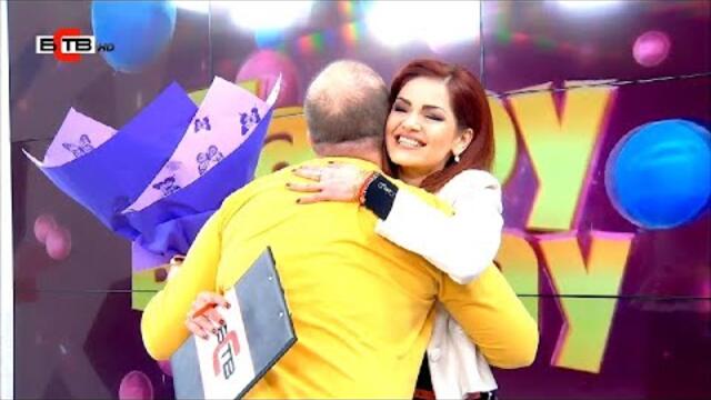 Честит рожден ден, Ели