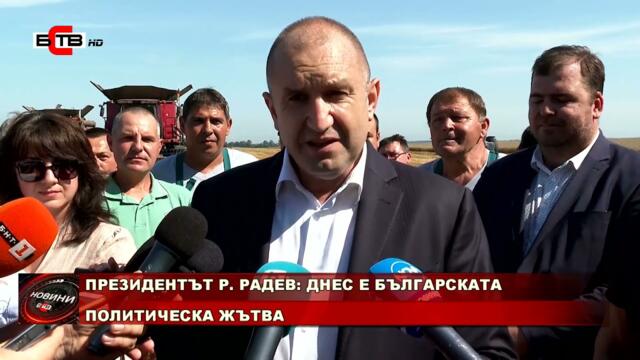 Народното събрание ще бъде свикано на 21 юли от 9 часа