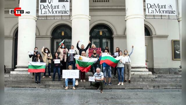 БЪЛГАРИ, ЖИВЕЕЩИ В ЕВРОПА: ПРОМЯНА, А НЕ ПОДМЯНА! (15.07.2021)