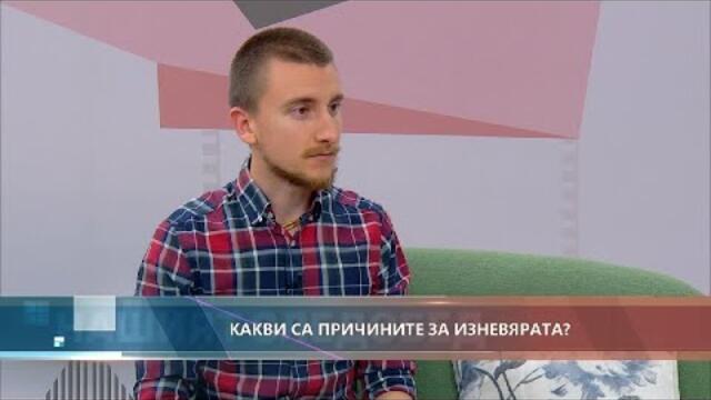 "Нашият следобед" с БСТВ (15.07.2021), гост: Даниел Троев, психотерапевт