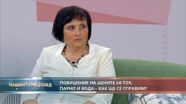 "Нашият следобед" с БСТВ (15.07.2021), гост: Цветанка Илиева, енергиен експерт