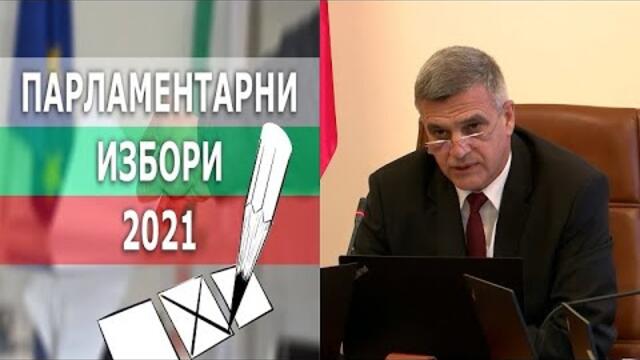 СТЕФАН ЯНЕВ: ЛИПСАТА НА ЯСНА ПОЛИТИЧЕСКА ВИЗИЯ, КАКВО, ЗАЩО И КАК ТРЯБВА ДА СЕ СЛУЧИ Е ВЕЧЕ РЕАЛНОСТ