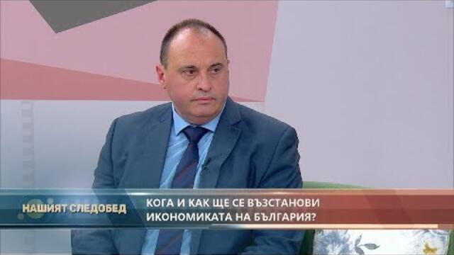 "Нашият следобед" с БСТВ (09.06.2021), гост: Румен Гълъбинов, финансов експерт