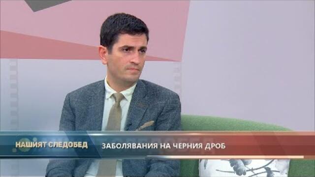 "Нашият следобед" с БСТВ (03.6.2021), гост: д-р Драгомир Дарданов, хирург