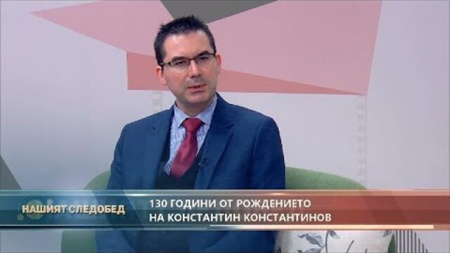 "Нашият следобед" с БСТВ (04.01.2021), гост: Владимир Игнатов, учител по литература