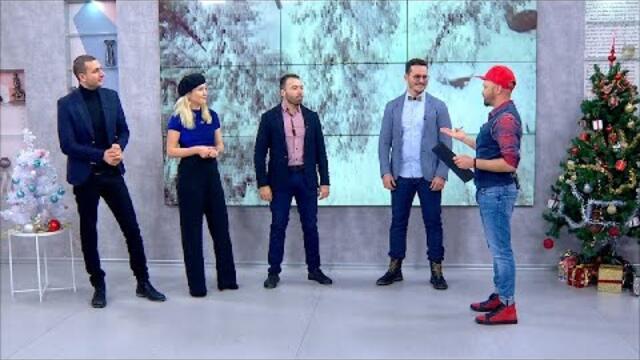 "Нашият следобед" с БСТВ (16.12.2020), гости: Крис и Велин, Натали Ангелова, Кристиян Янкулов