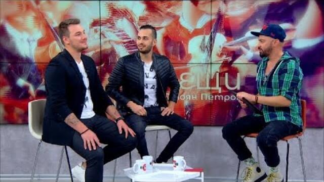 "Срещи" със Стоян Петров (13.10.2020), гости: Мартин Димитров и Георги Пеев, музиканти