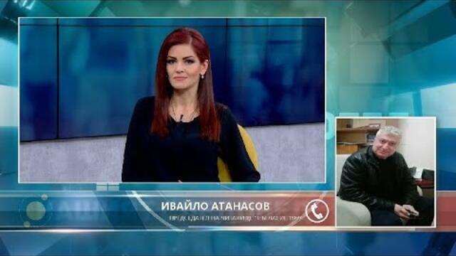Нашият следобед с БСТВ (12.10.2020), разговор по телефона с Ивайло Атанасов
