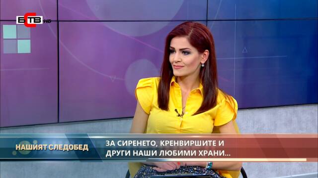 Нашият следобед с БСТВ (02.10.2020), гост: Богомил Николов - асоциация„Активни потребители“