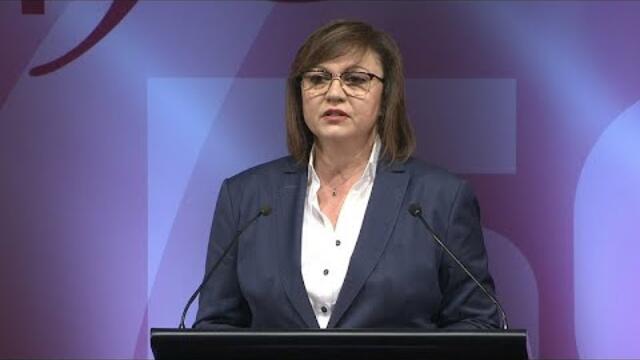 Корнелия Нинова: Подавам ръка на всеки честен, който е готов да работи безкористно за Отечеството!