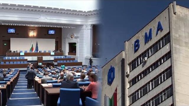 Агенция ще назначава директорите на болници, БСП го обяви за абсурд