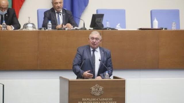 Изказване на проф. Георги Михайлов от ПГ на БСП за България в НС (25.09.2020)