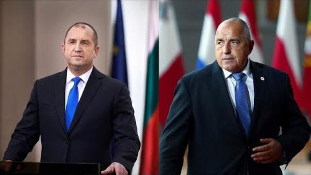 ПРЕЗИДЕНТЪТ Р.РАДЕВ: Не може хората с пълни шкафчета да канят на диалог тези с празни!