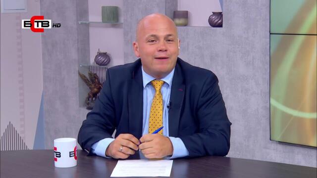 КОМЕНТАР НА АЛЕКСАНДЪР СИМОВ ПО АКТУАЛНИТЕ ТЕМИ НА СЕДМИЦАТА (23.09.2020)