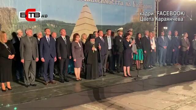 Мощни освирквания и викове "ОСТАВКА" заглушиха речта на Караянчева във Велико Търново (22.09.2020)