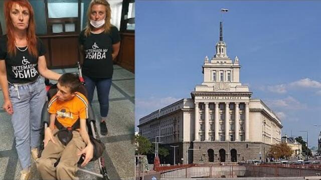 МАЙКИ ОТ "СИСТЕМАТА НИ УБИВА" СЕ БАРИКАДИРАХА В ПАРЛАМЕНТА, ИСКАТ ОСТАВКИ