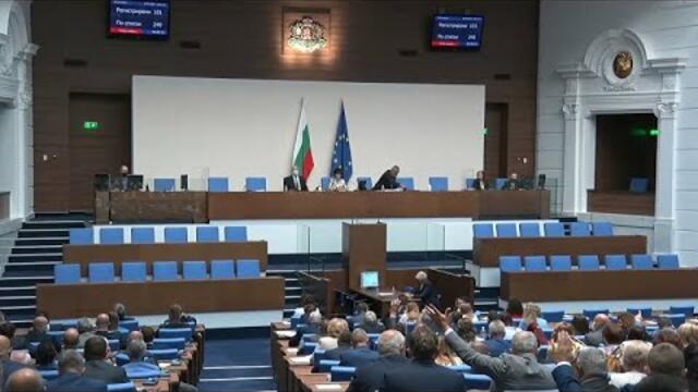 ГОРЕЩ ДЕБАТ ЗА МАШИННОТО ГЛАСУВАНЕ - БСП РАЗГРОМИ ОПОРКИТЕ НА ГЕРБ