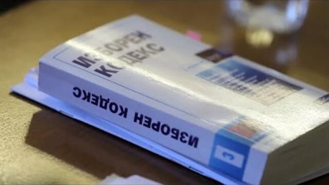ГЕРБ СЪБРА КВОРУМ В ПАРЛАМЕНТА, ВЪПРЕКИ ОТКАЗА НА ДПС ДА СЕ РЕГИСТРИРА