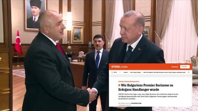 БОРИСОВ И ЕРДОГАН РАЗГОВАРЯТ ПО ТЕЛЕФОНА ЧАСОВЕ СЛЕД РАЗКРИТИЯТА НА "ШПИГЕЛ"