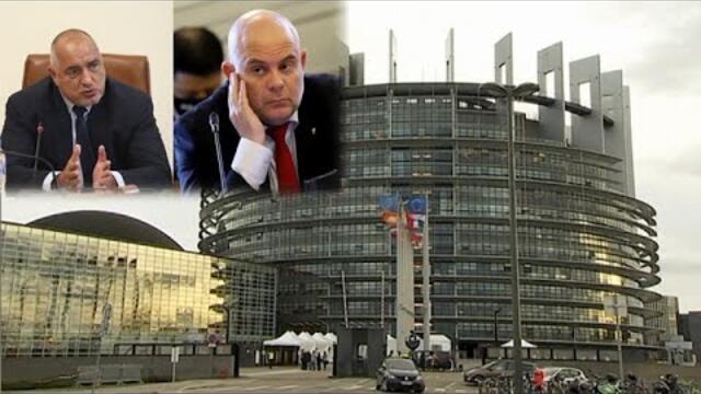 ЕВРОПАРЛАМЕНТЪТ ПИТА ГЕШЕВ ЗА БАРСЕЛОНАГЕЙТ И ЗАПИСИТЕ НА БОРИСОВ