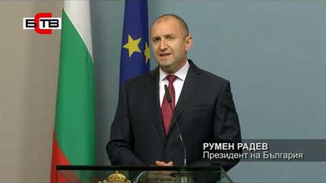 Румен Радев: Пред очите на българите се търгува парламентарна подкрепа за нова Конституция(3.9.2020)