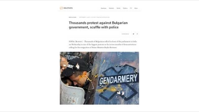 СВЕТОВНИТЕ МЕДИИ СЛЕДЯТ ПРОТЕСТИТЕ В БЪЛГАРИЯ - ИЗКАЗВАТ ПОДКРЕПА И ВЪЗТОРГ ЗА ВДИГНАЛИЯ СЕ НАРОД