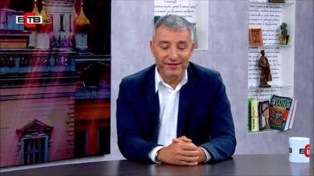 "Дискусионен клуб“ с водещ СТОИЛ РОШКЕВ (28.08.2020)