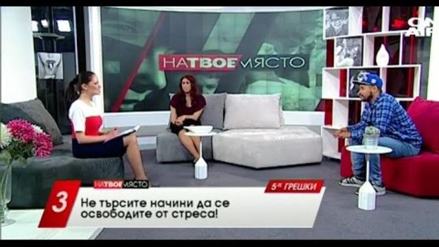 Депресия твоето маце елена пенчукова винаги работи в онер българия тв митко планетчо