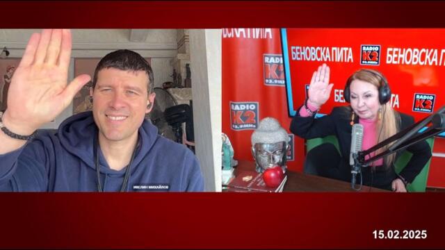 Ивелин Михайлов: ”Величие”е закрилник на България и българите!