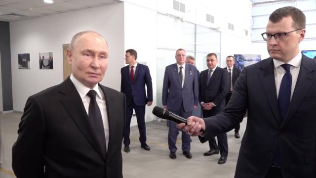 Путин - Ответы на вопросы представителей СМИ - 19.02.2025